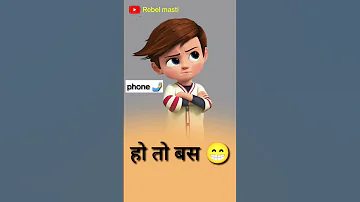 Haath 🤳mai phone ho to  | funny status | comedy status | #status #funnystatus #whatsappstatus