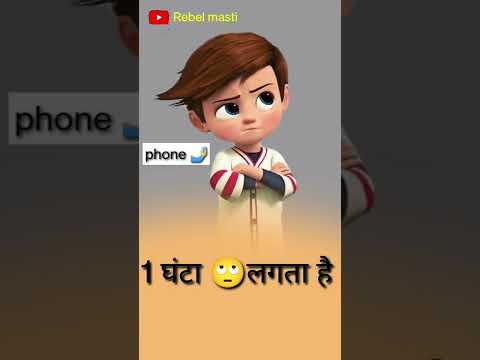 Haath 🤳mai phone ho to  | funny status | comedy status | #status #funnystatus #whatsappstatus