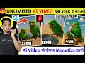 🤑 FREE UNLIMITED Ai VIDEO Genrator ।How To Create AI Virel Video । Full Tutorial 🔥✅🥳#ai