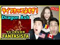 【 Dragon Ash - Fantasista 】「ライブが凄すぎる!」日本発ミクスチャーロックが最高だ!【海外の反応】