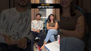 రీతూ &amp; డెమన్ ఎక్కడికి వెళ్లిన కలిసి Rithu Choudhary &amp; Demon Pawan At Tasty Teja Celebration | AC