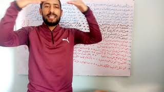 نص|محمود سامي البارودي |طيف سميرة |3 ث علمي وادبي