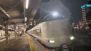 唸る東芝IGBT‼︎２８７系特急はしだて6号・まいずる12号京都行き亀岡駅到着発車。