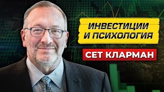 Основные правила разумного инвестирования. Секрет превосходства на фондовом рынке