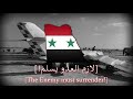 Till The Last Drop Of Blood لأخر نقطة بدمي Egyptian Patriotic Song October War Anniversary 