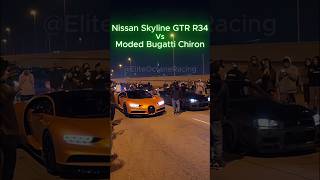 🤯Nissan Skyline GtR R34 Vs Bugatti Chiron! HEADS UP🔥#nissanskyline #bugatti #racing #supercars #fypシ