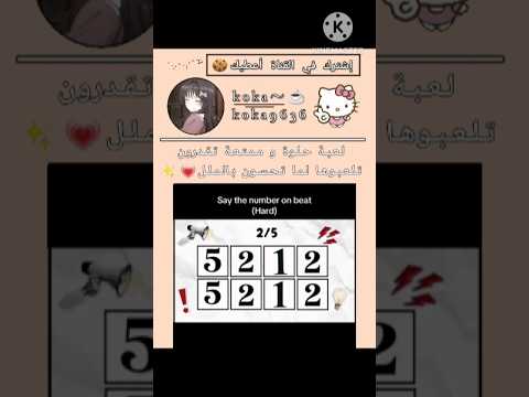 لعبة حلوة في وقت الفراغ عدلوا الدعم لايك إشتراك خلونا نوصل 12