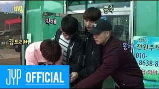 [GOT7ing] EP04. GOT7 'Holiday' ing-1