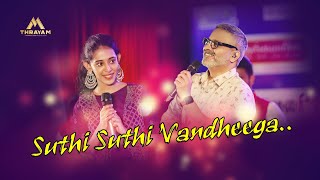 Suthi Suthi Vandheega | Padaiyappa | SPBCharan and Priyanka Live In Madurai | THRAYAM