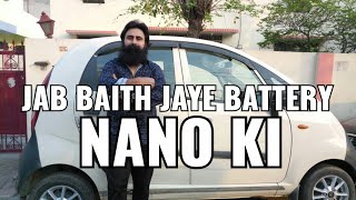 Jab car ki battery down ho jaati hai to kya kare is video mein batane
koshish ager pasand aaye like share subscribe thanks