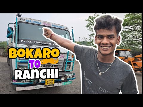 Bokaro To Ranchi Ka Trip Complete 