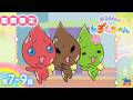【期間限定公開】『ぷるるんっ！しずくちゃん』7～9話 「キケンな男?! コロン君／パパとママの秘密」ほか｜平成懐かしのキャラクター