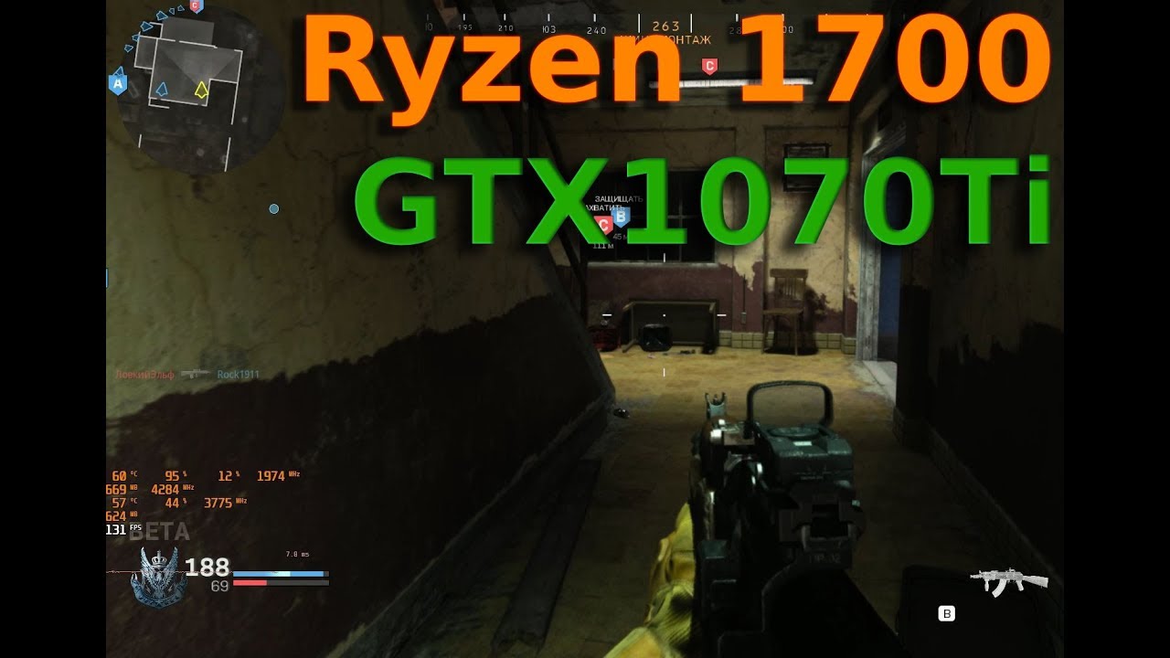 Call of Duty Modern Warfare beta (Ryzen 7 1700 and GTX 1070Ti) - 