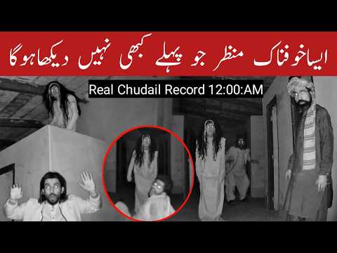 Haunted Farm House | Woh Kya Raaz hai | Scary Video | Ghost Video|Horror Video| Ghost | Part 2