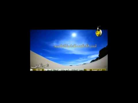 شيلة النهار كلمات ناصر بن ثويني أداء فهد بن جري