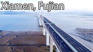 Aerial China:  Xiamen, Fujian  福建廈門