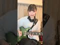 【OVALSISTEM】お気に入りのギターソロ #shorts