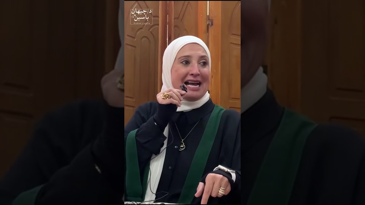 هل يجوز التوسل بسيدنا النبى صلى الله الجزء ١ عليه وسلم⁉️#الله #النبي #ترند 