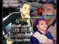 Beintot Cheb BiLal Sghir ExClu 3aynik ProbLam Live Choc 2014 Prod Tajou Tajdine Beintot Cheb BiLal Sghir ExClu 3aynik ProbLam Live Choc 2014 Prod Tajou Tajdine