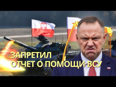 Навроцкий требует засекретить отчет о помощи Украине | Мобилизация 1,2 миллиона на России в октябре