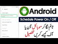 Android phone Schedule power On Off | Set Time phone On Off Enable