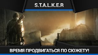 S.T.A.L.K.E.R Тени Чернобыля [OGSE 0.6.9.3] - Прохождение №3