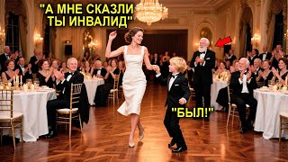картинка: Официантка Танцует СТЕП С Его Сыном-Инвалидом… Миллиардер Впервые Понял, Что Такое Счастье