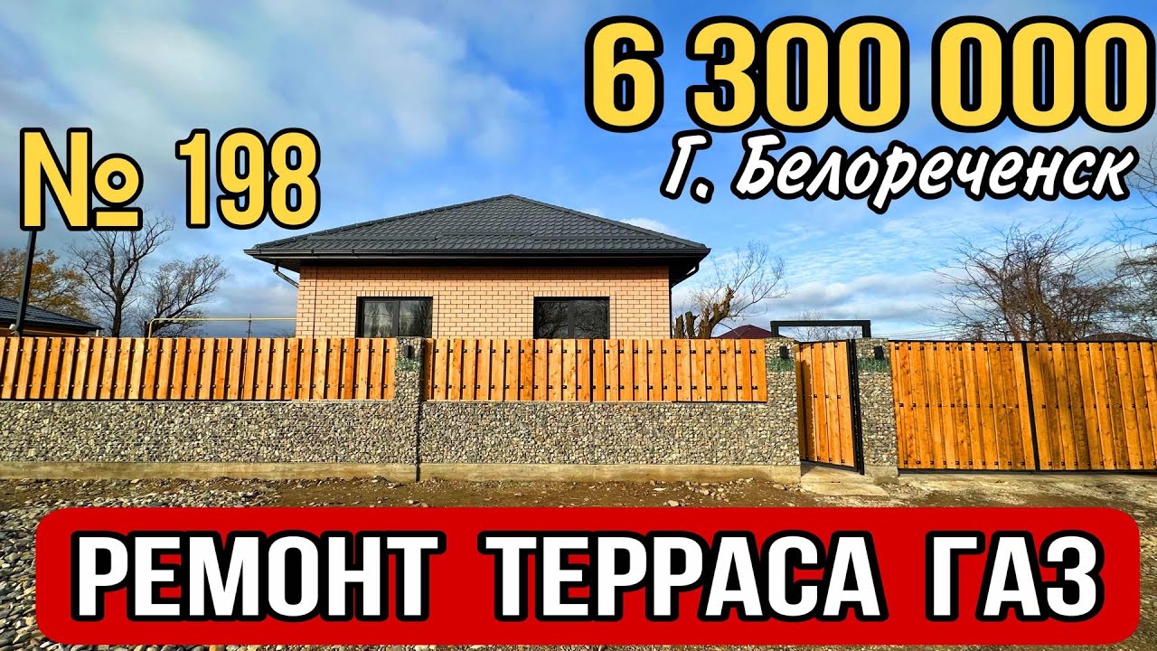 Выбрать металлический дом в Белореченска Выбрать металлический дом в Белореченска