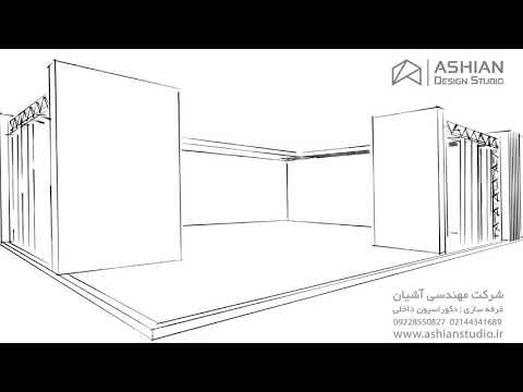 شرکت غرفه سازی آشیان