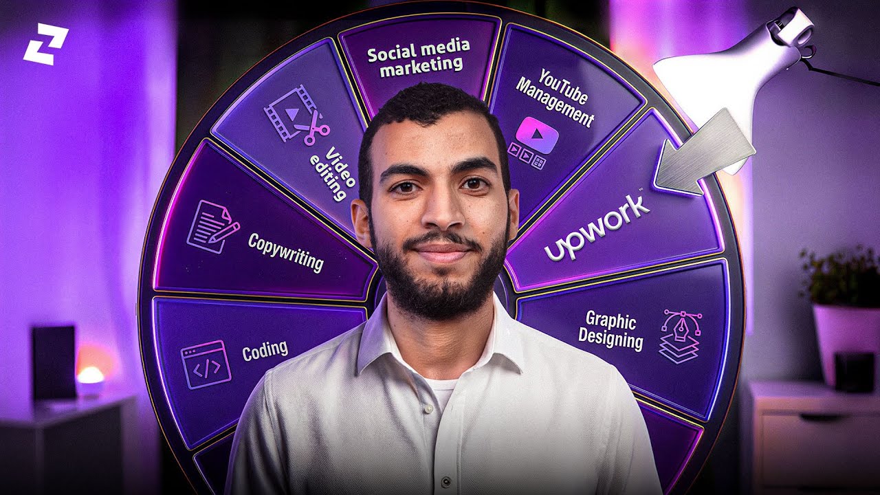 الدليل الكامل لأختيار مهارة مطلوبة تشتغل بيها علي مواقع العمل الحر