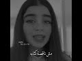 كنت فين يالا لما لما انا قلت اه وكنت فين ياعقلي لما لما مشيت وراه حالات واتس اب ستوري انستا
