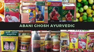 #AbaniGhoshAyurvedic #AbaniGhosh #AllRec screenshot 3