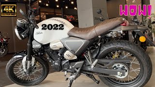 New Honda Bike To Watch In 2022 Launched , Honda Bikes