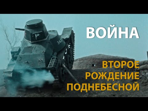 КИТАЙ ГЛАЗАМИ СОВЕТСКИХ ОПЕРАТОРОВ. ГРАЖДАНСКАЯ ВОЙНА | NEWSREEL IN COLOR. CIVIL WAR | HISTORY LAB