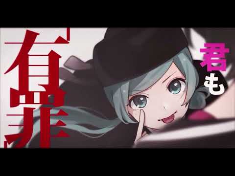 【現役音大生が】恋愛裁判 を歌ってみた【砕】