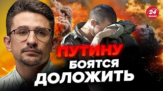 НАКИ: Срочно! Такого на ФРОНТЕ давно не было. Вся ПРАВДА о наступлении РФ. Просто ГИГАНТСКИЕ потери