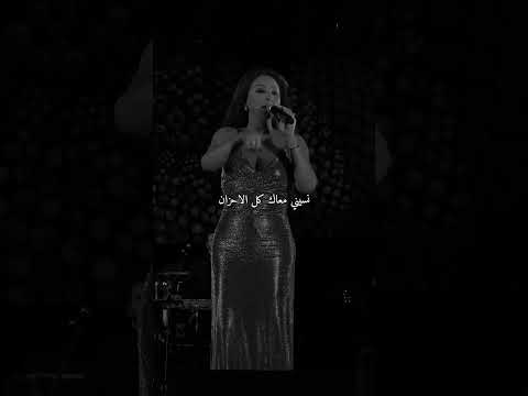 قربني حبيبي كمان انا شوقي إلليك ولهان