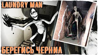 Человек из прачечной - Ужасы Тревора Хендерсона | Creepypasta & Scary Story | Страшные истории