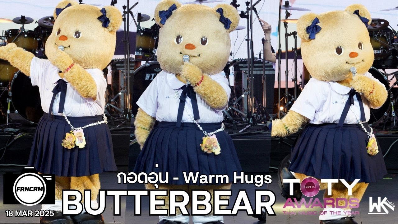 FOCUS BUTTERBEAR - หมีเนย กอดอุ่น ( Warm Hugs ) TOTY MUSIC AWARDS Thai Music Of The Year 180325