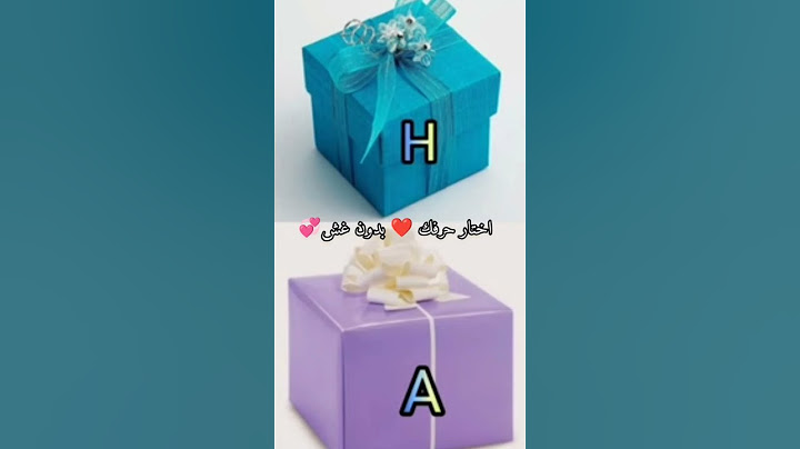 تحدي لوخيروك بين الهدايا الذهبية المميزة 🌟 اختار حرفك 💗 وشوف حظك 💖 #shorts #تحديات #لو_خيروك #هدايا