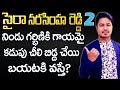 Uyyalawada Narasimha Reddy Real Story 2 | Sye Raa Narasimha Reddy | EP 159 | Vikram Aditya Videos