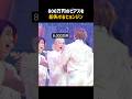 ［Stray Kids］クリスマスに800万のピアスを紛失しかけたヒョンジンWWWW