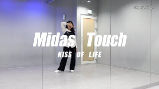 [MIRRORED] KISS OF LIFE (키스오브라이프) 'Midas Touch' Dance Cover | 안무 거울모드