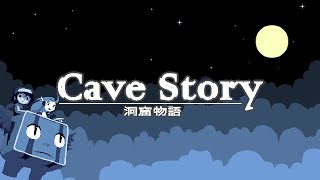 Break Down - Cave Story