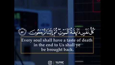 آيات قرانيه حالات واتس اب