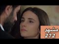 مسلسل الوعد أو اليمين أو القسم مشهد من الحلقة 272 من الجزء الثالث مسلسل الوعد أو اليمين أو القسم مشهد من الحلقة 272 من الجزء الثالث