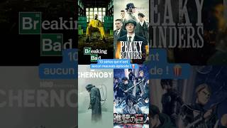 10 séries qui n’ont aucun mauvais épisode ! #breakingbad #peakyblinders #chernobyl #gameofthrones