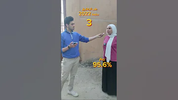 حليت كام كتاب في المراجعة النهائية 