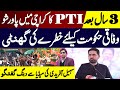 PTI Street Movement CM KPK Sohail Khan Afridi Blasting Media Talk In Karachi Exclusive 