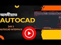 AUTOCAD 2024_FROM ZERO_DAY2